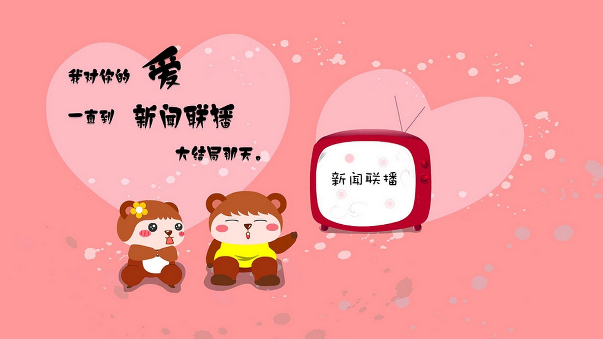 世界体育舞蹈锦标赛中国队表现优异,体育舞蹈世界锦标赛项目