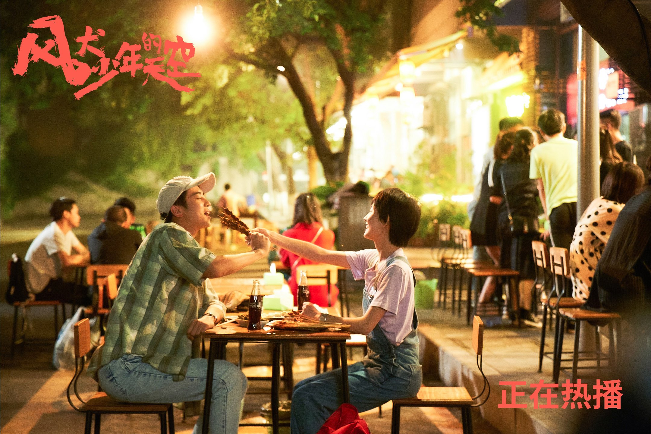 kaiyun体育综合-未来足球：场馆配备智能空气净化与节能系统，绿色科技引领行业